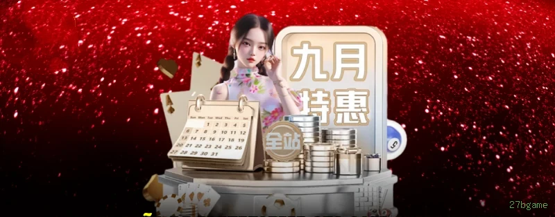 Cassino Ao Vivo 27bgame